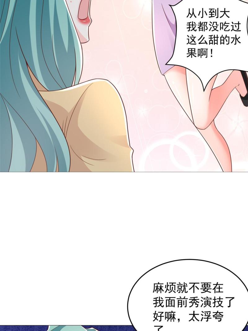 我摊牌 小说漫画,417 功效不一样38图