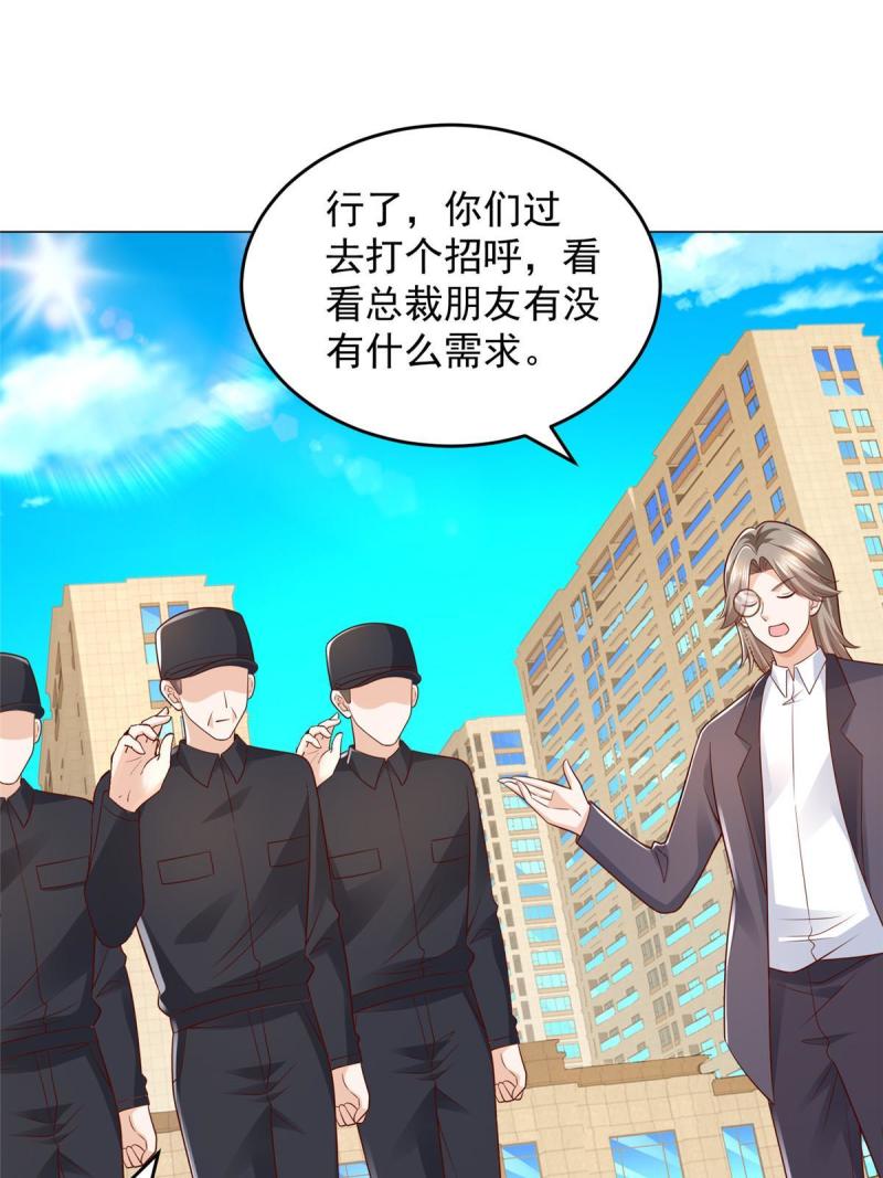 我摊牌 小说漫画,418 果然有效果39图