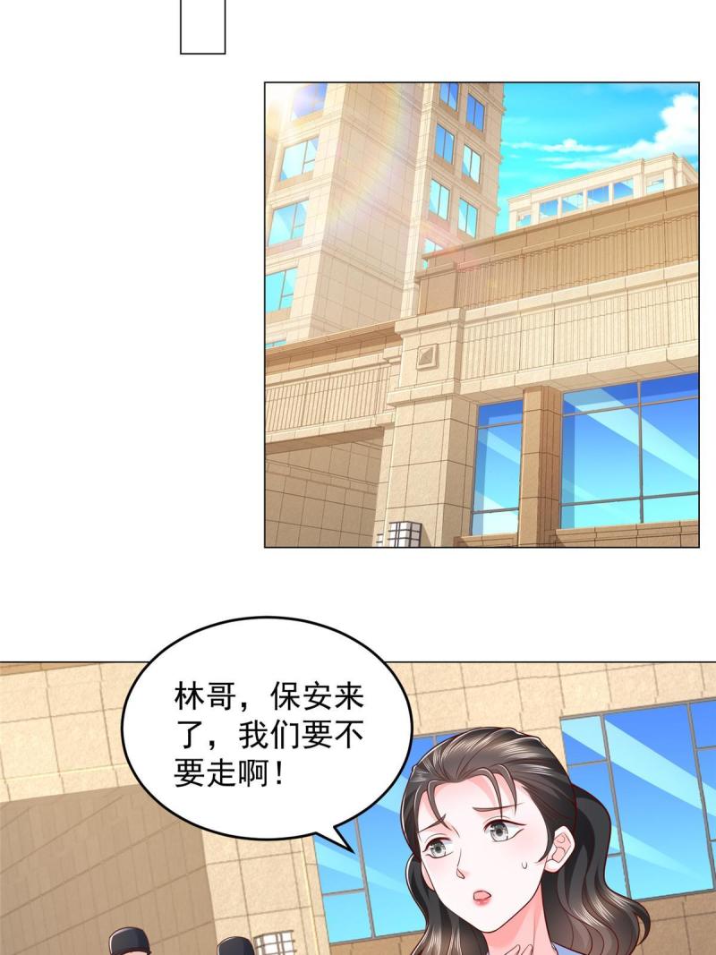 我摊牌 小说漫画,418 果然有效果41图