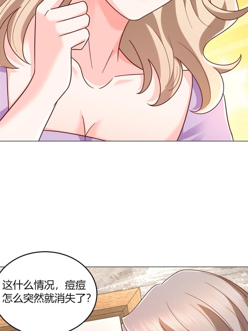 我摊牌 小说漫画,418 果然有效果16图