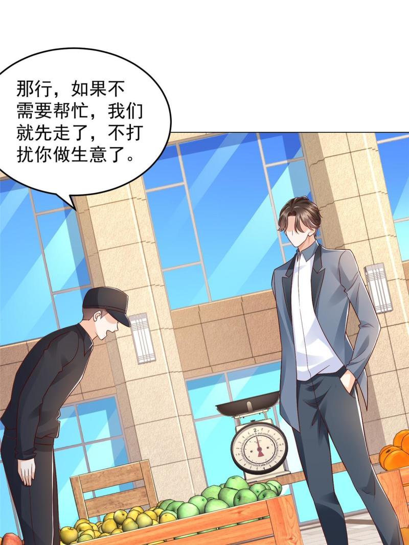 我摊牌 小说漫画,418 果然有效果50图