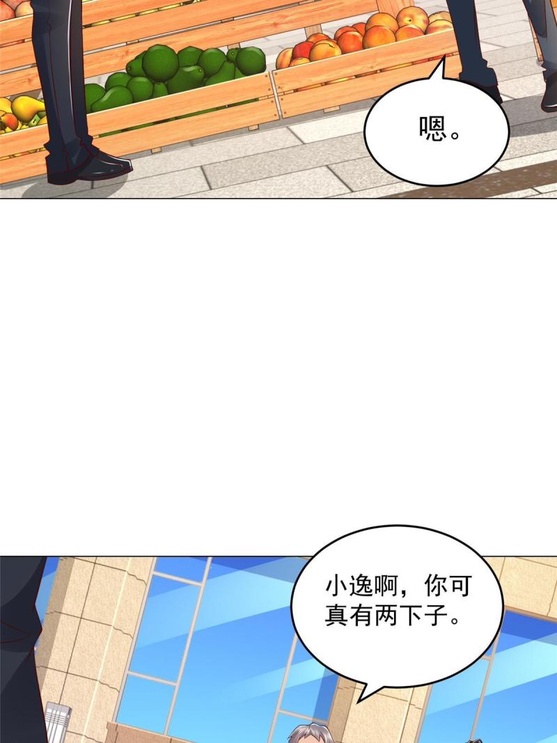 我摊牌 小说漫画,418 果然有效果51图