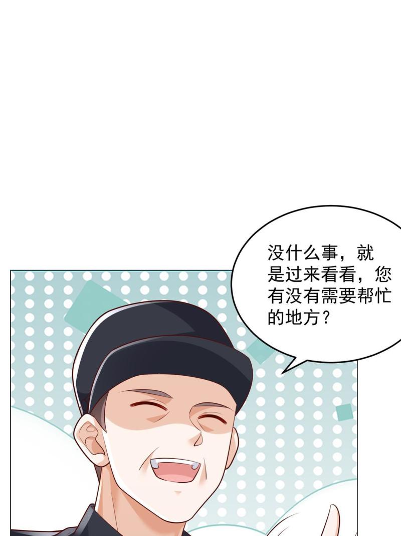 我摊牌 小说漫画,418 果然有效果47图