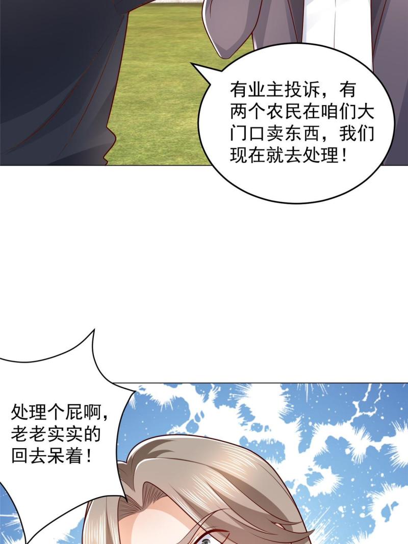 我摊牌 小说漫画,418 果然有效果34图