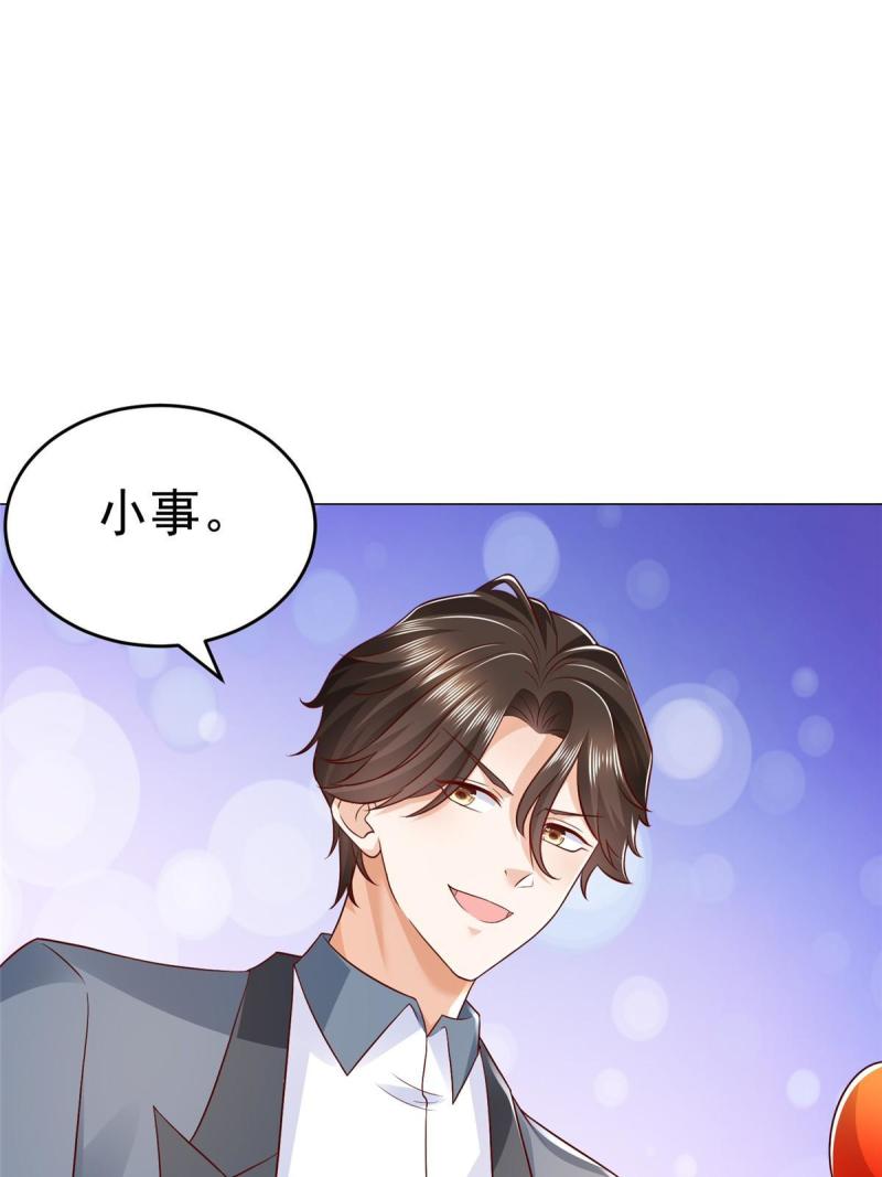 我摊牌 小说漫画,418 果然有效果54图