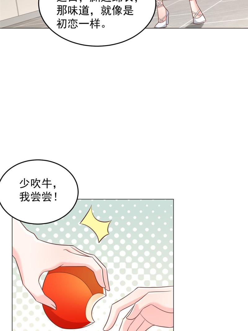 我摊牌 小说漫画,418 果然有效果4图