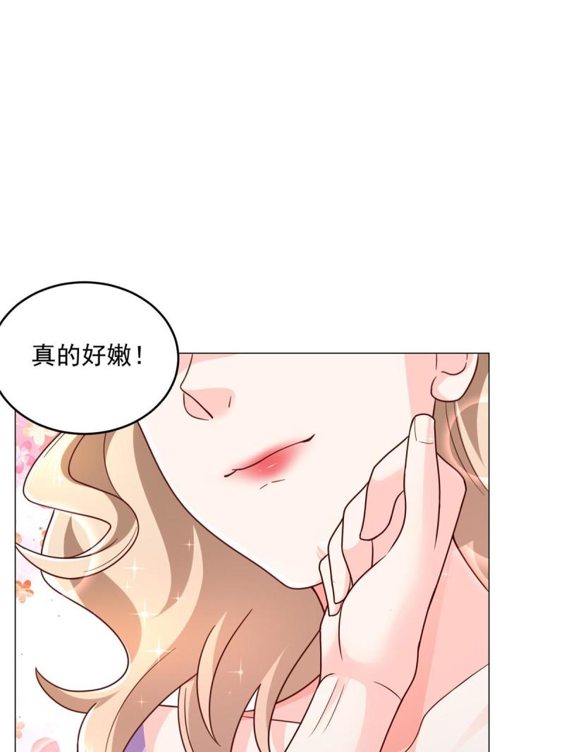 我摊牌 小说漫画,418 果然有效果22图