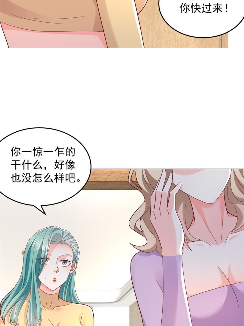 我摊牌 小说漫画,418 果然有效果13图