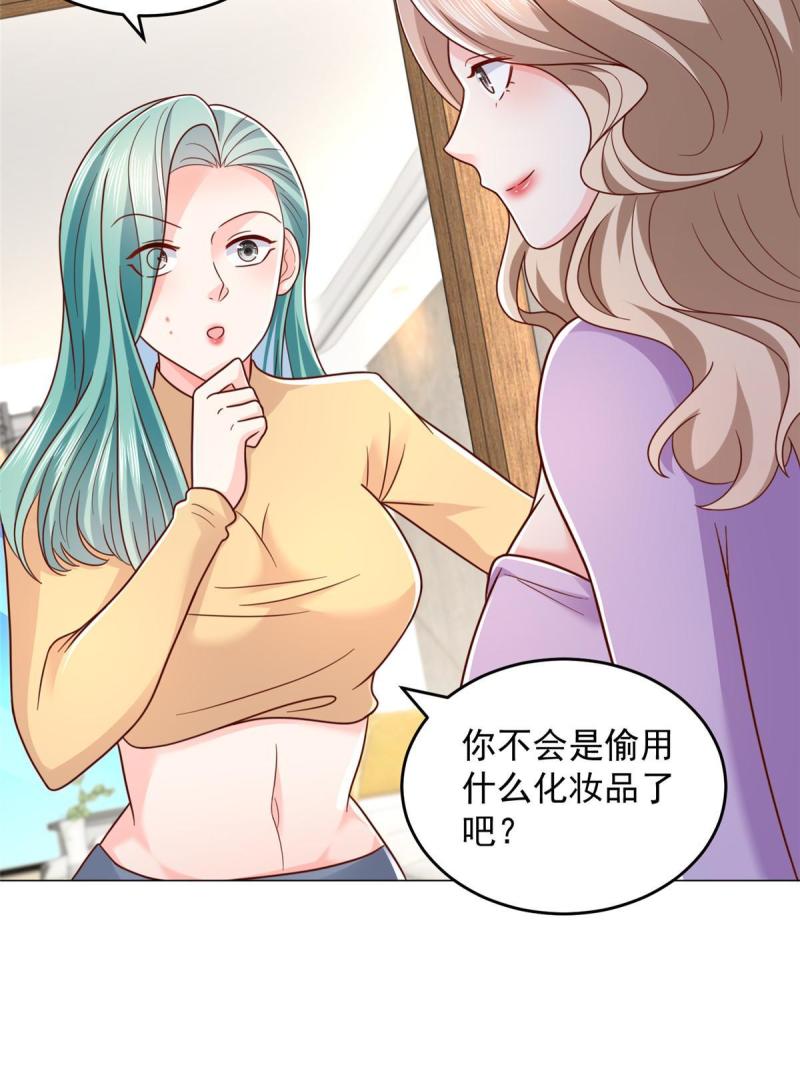 我摊牌 小说漫画,418 果然有效果17图