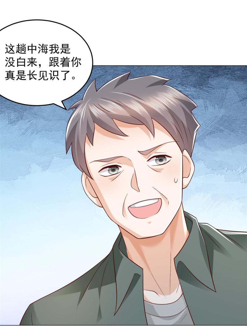 我摊牌 小说漫画,418 果然有效果53图