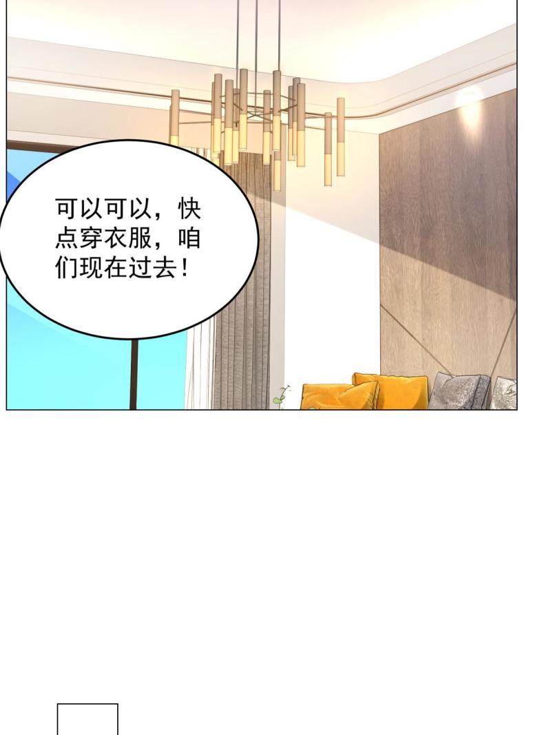 我摊牌 小说漫画,418 果然有效果25图