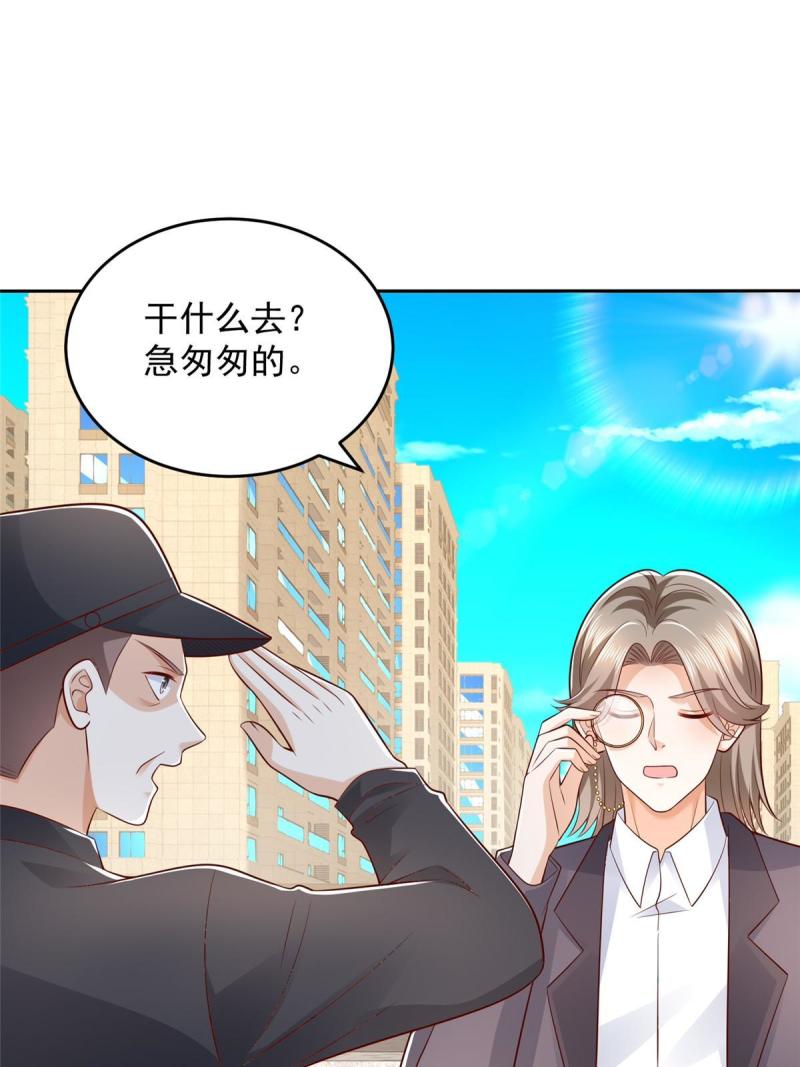 我摊牌 小说漫画,418 果然有效果33图