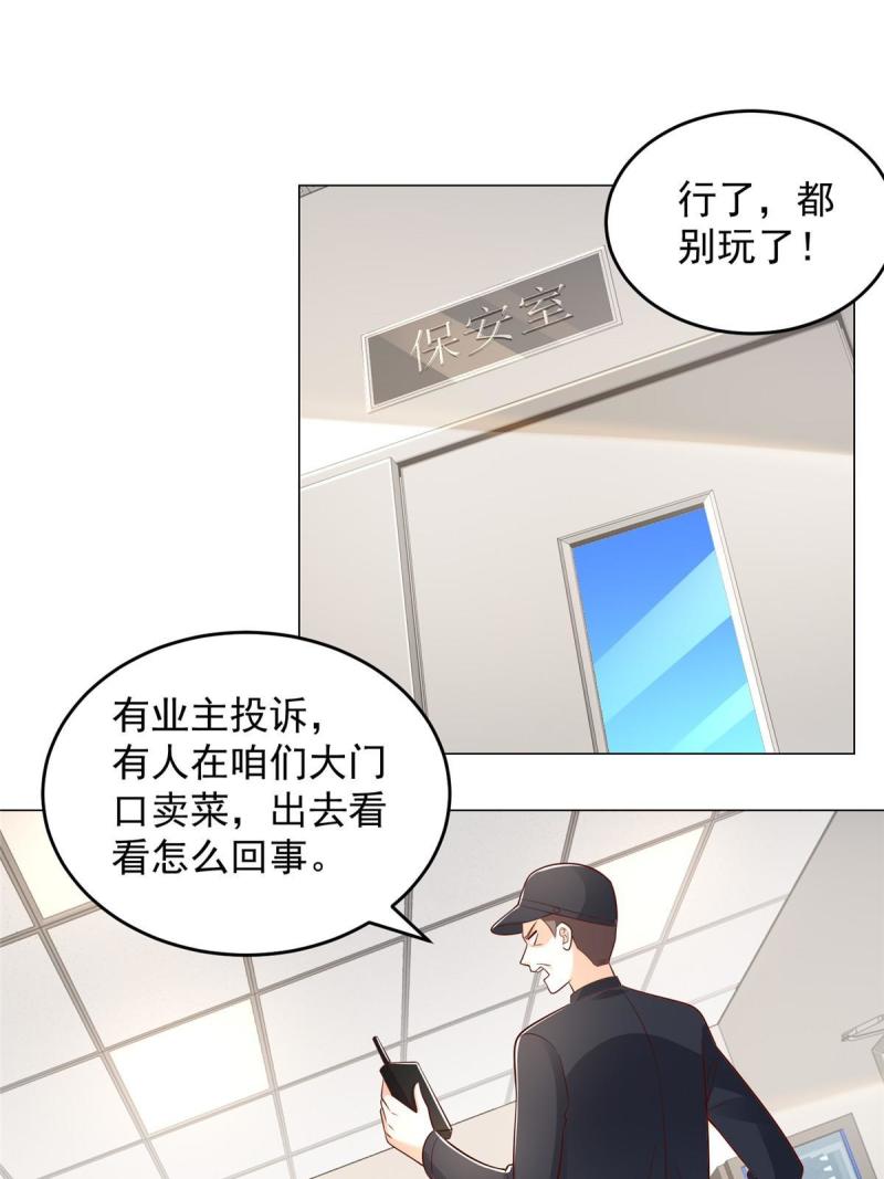 我摊牌 小说漫画,418 果然有效果27图