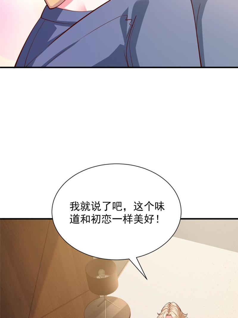 摊牌了我全职业系统漫画漫画,419 别看不起农民19图