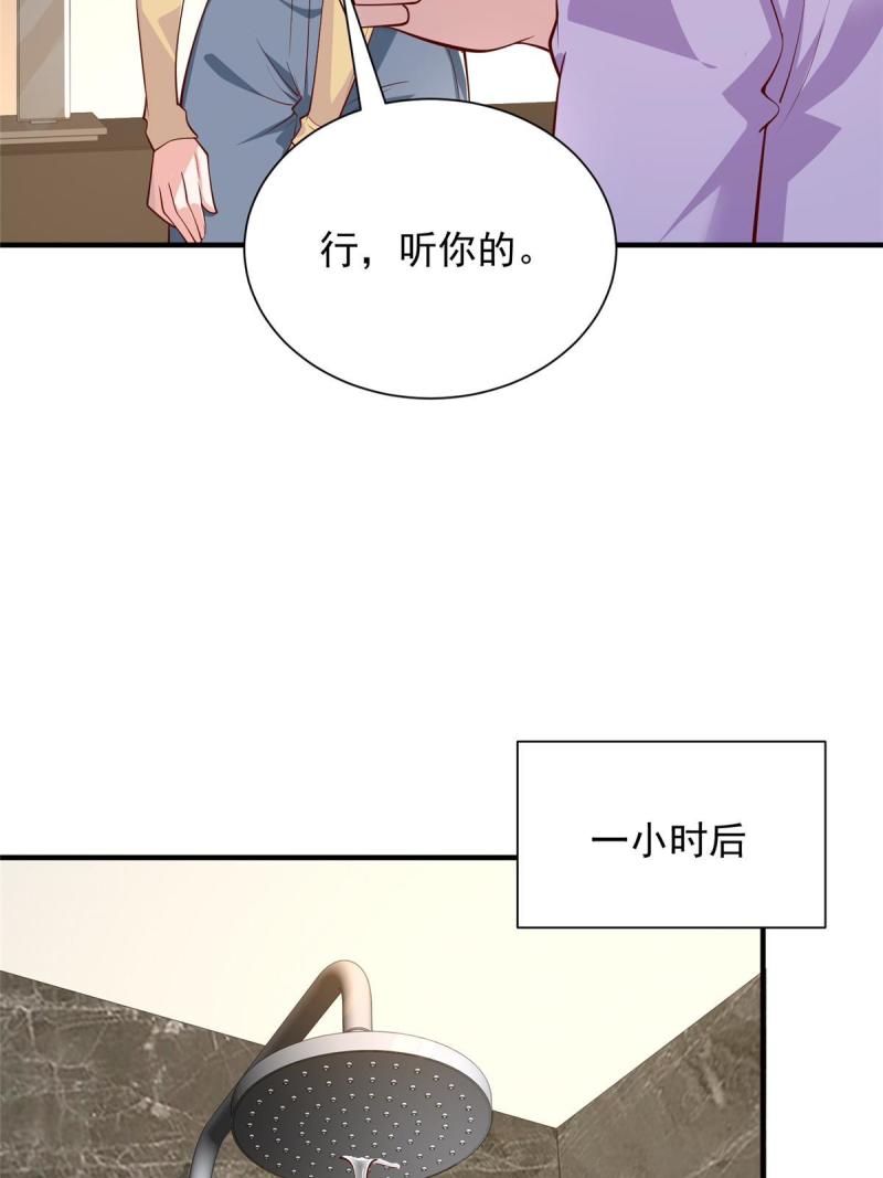 摊牌了我全职业系统漫画漫画,419 别看不起农民27图