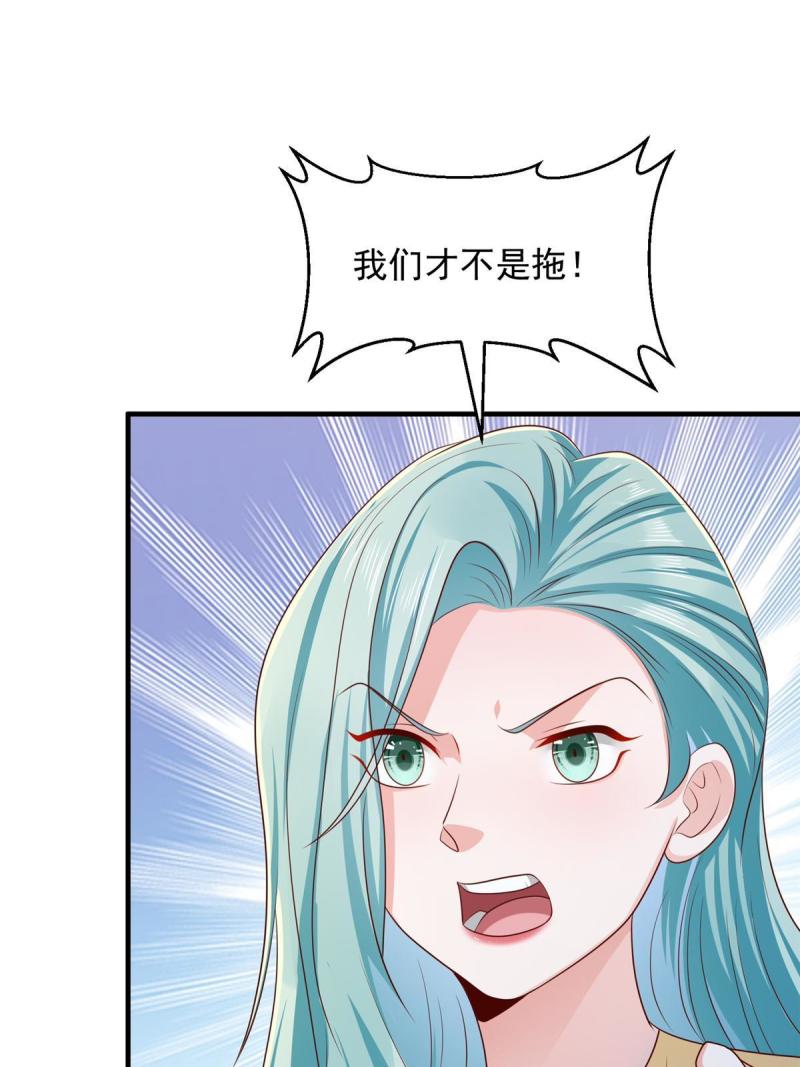 我摊牌 小说漫画,420 绝美水果6图