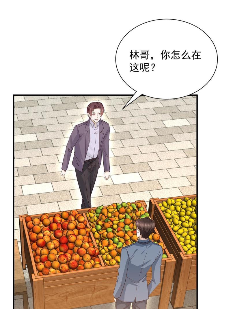 我摊牌 小说漫画,420 绝美水果49图