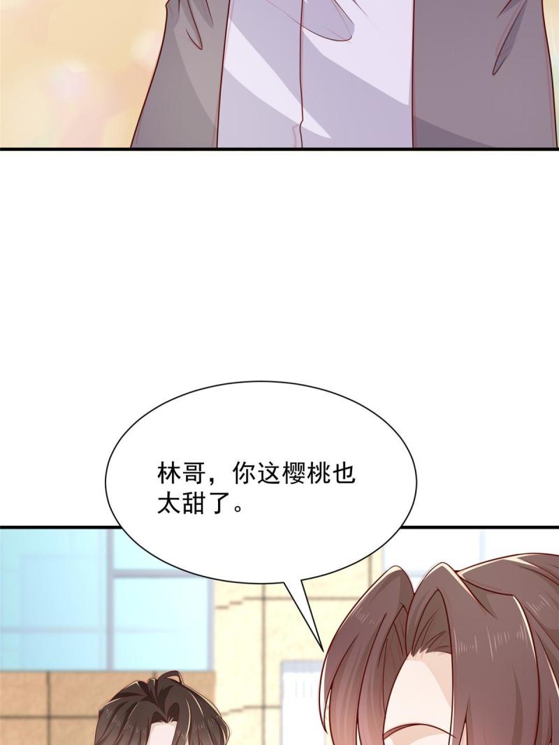 摊牌了我全职业系统漫画免费酷漫屋漫画,421 好好表现24图