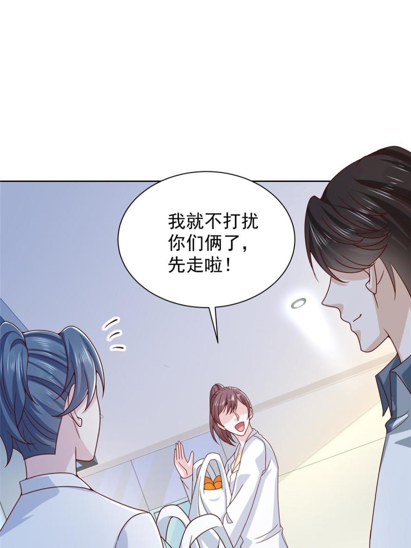 摊牌了我全职业系统340话漫画,423 大神降临12图