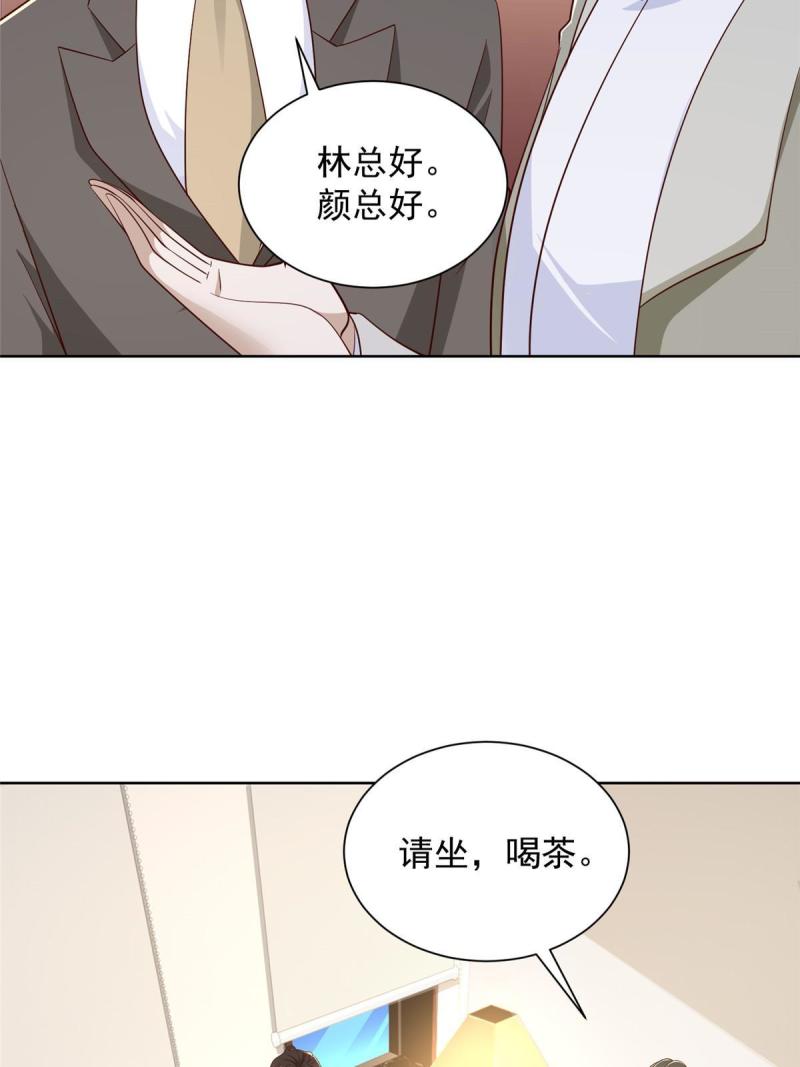 我摊牌 小说漫画,433 一起操刀综艺节目35图