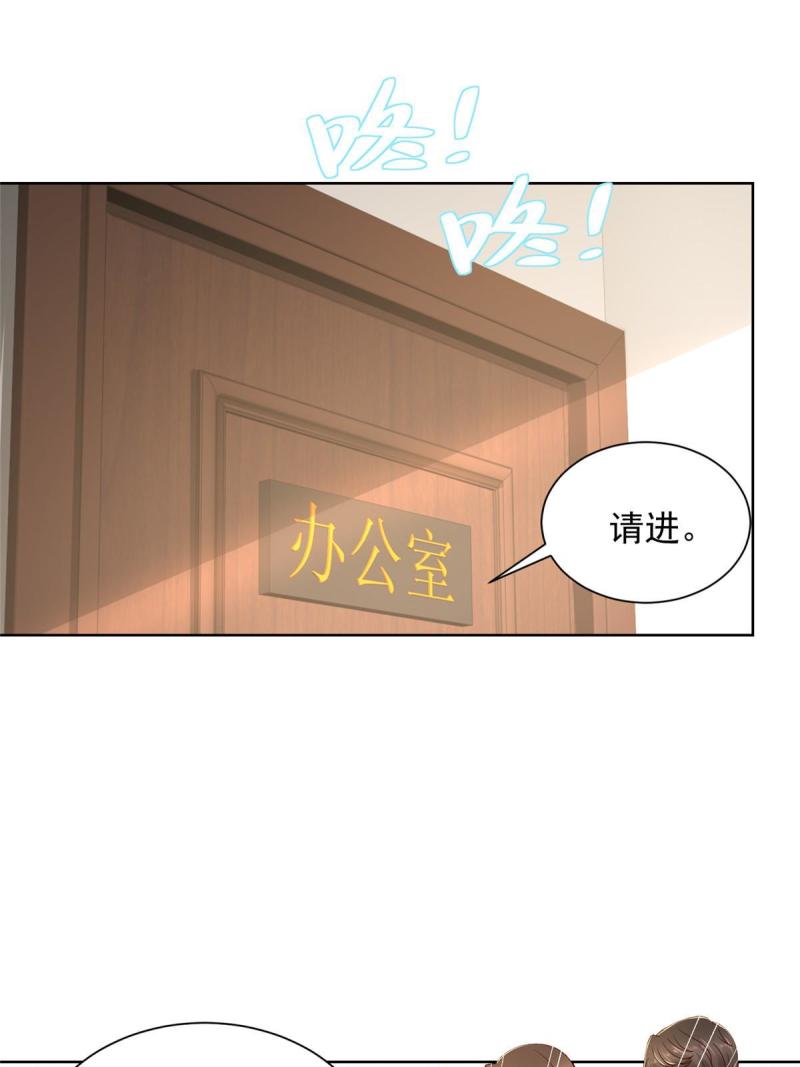 我摊牌 小说漫画,433 一起操刀综艺节目29图