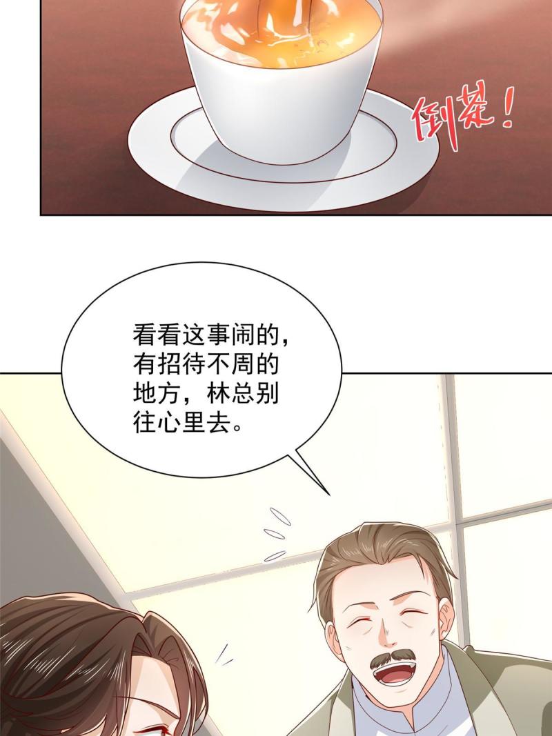 摊牌了我全职业系统漫画免费观看漫画,434 一个小目标而已13图