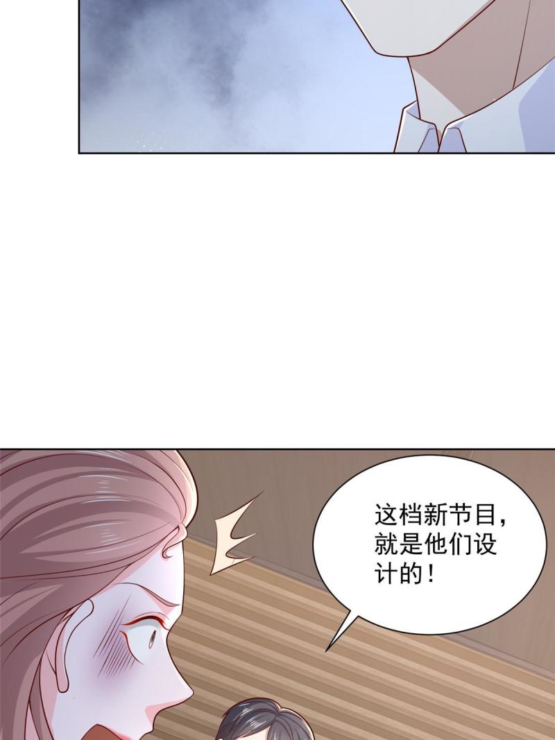 摊牌了我全职业系统漫画免费观看漫画,434 一个小目标而已48图