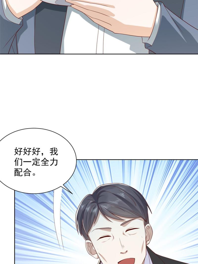 摊牌了我全职业系统漫画免费观看漫画,434 一个小目标而已16图