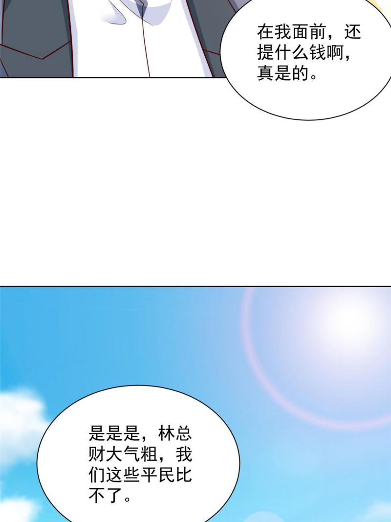 摊牌了我全职业系统340话漫画,435 身价数千亿的幕后人51图