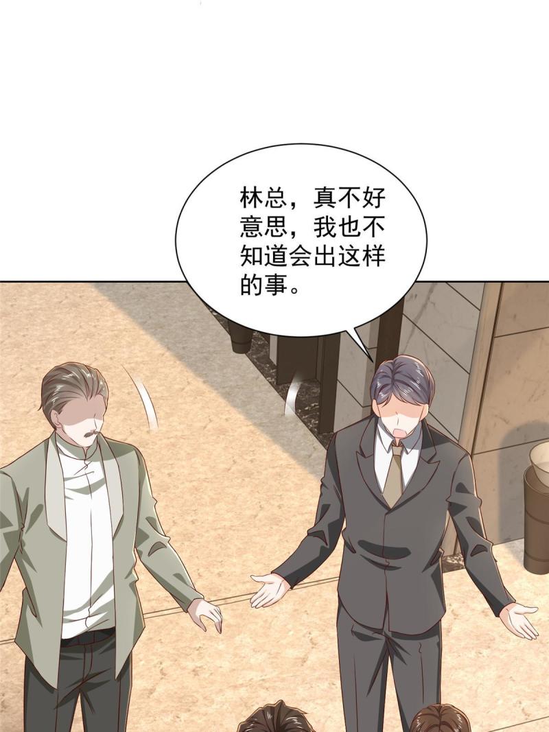 摊牌了我全职业系统340话漫画,435 身价数千亿的幕后人14图