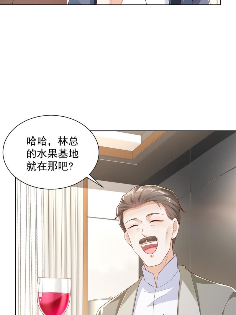 摊牌了我全职业系统340话漫画,435 身价数千亿的幕后人27图