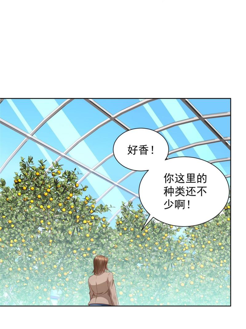 我摊牌 小说漫画,436 泥土的配方并无特别之处10图