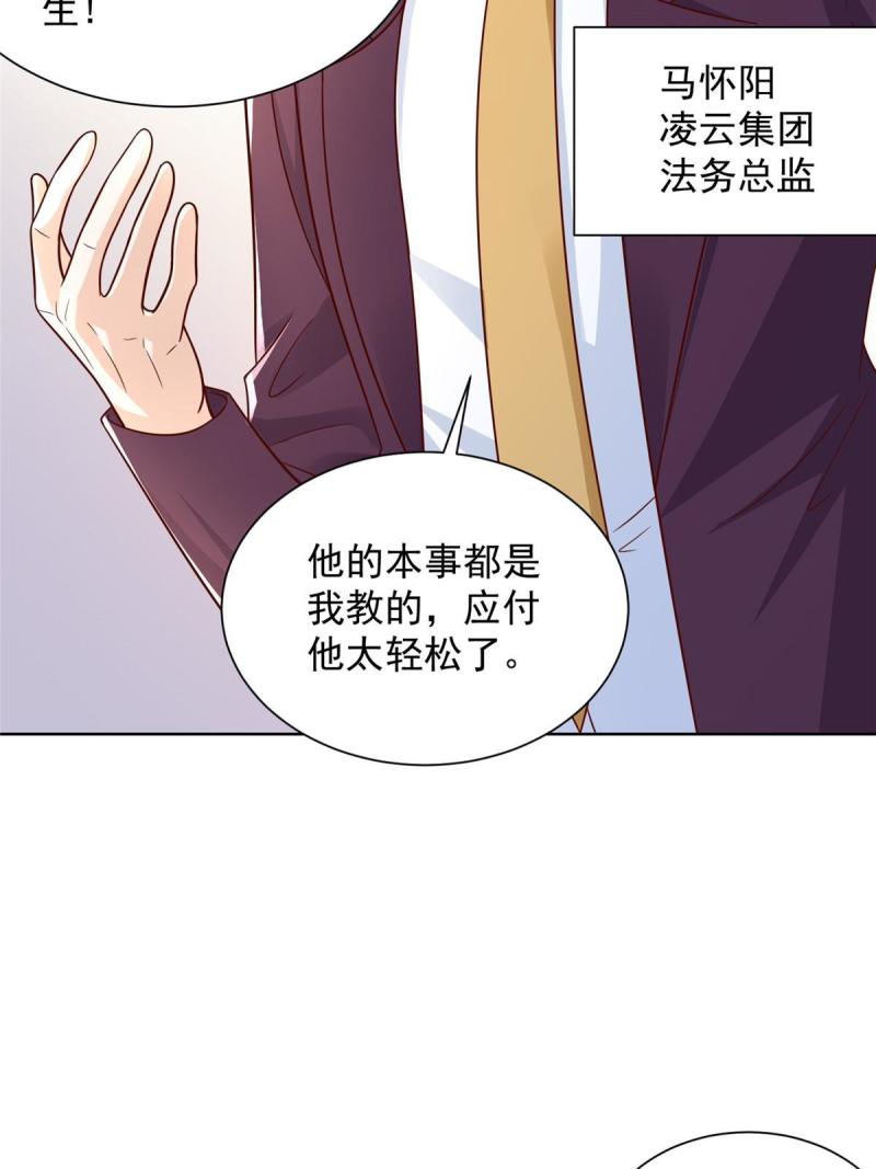 摊牌了我全职业系统340话漫画,437 今年见过最幽默的人33图