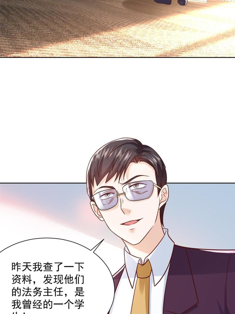 摊牌了我全职业系统340话漫画,437 今年见过最幽默的人32图