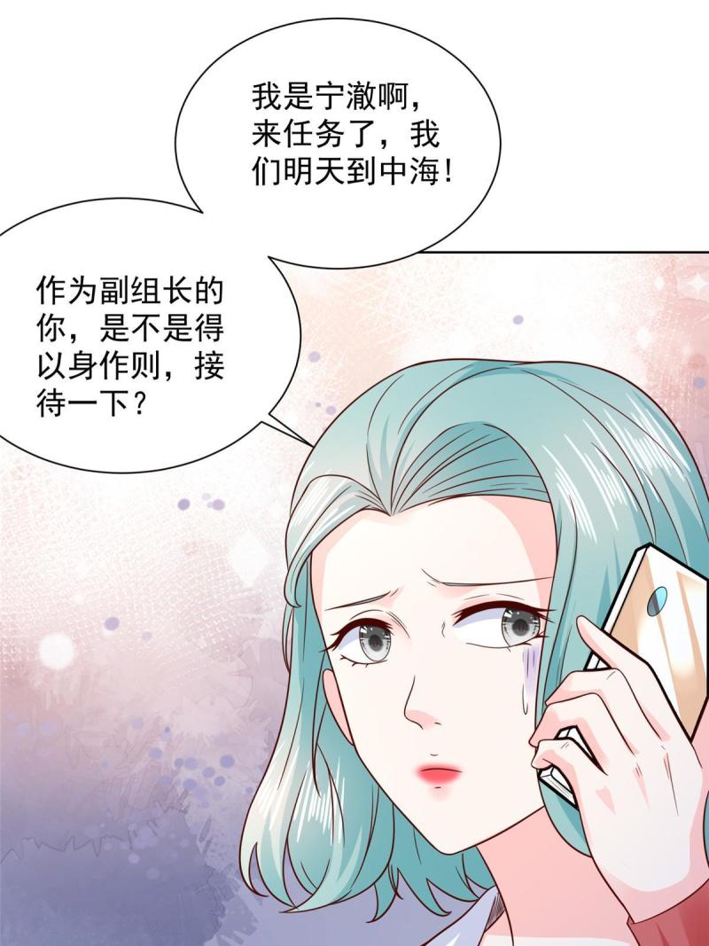 摊牌了我全职业系统340话漫画,437 今年见过最幽默的人21图