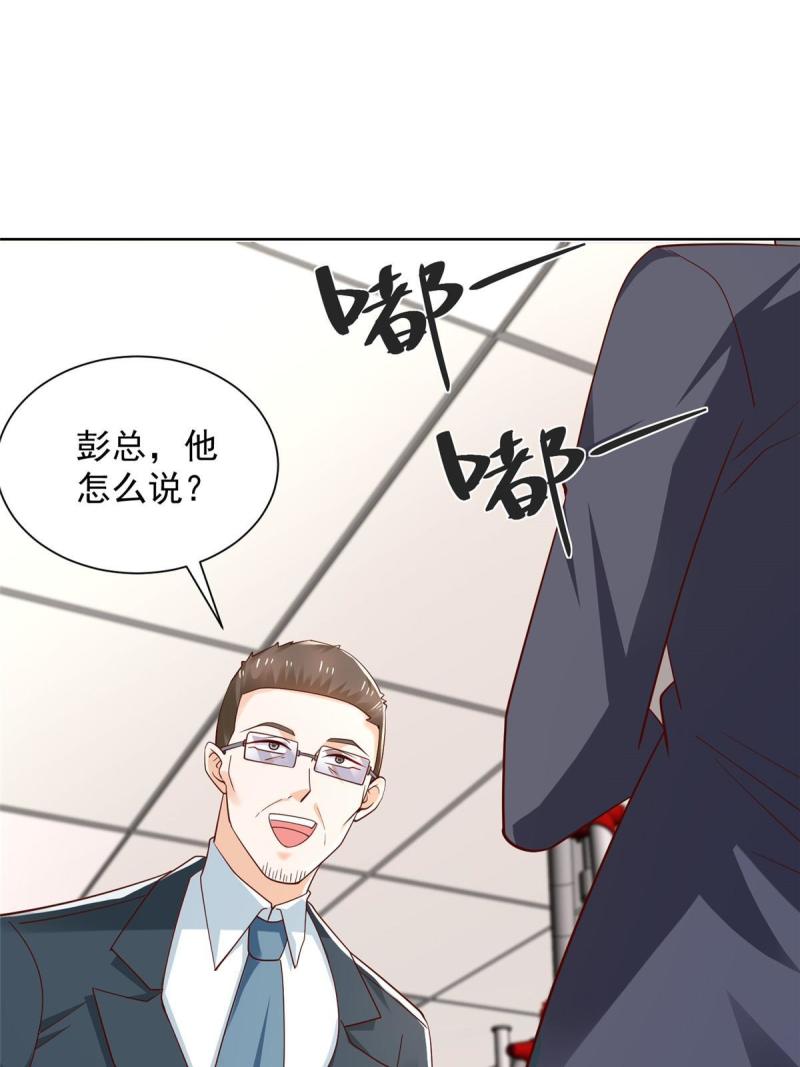 摊牌了我全职业系统340话漫画,437 今年见过最幽默的人11图