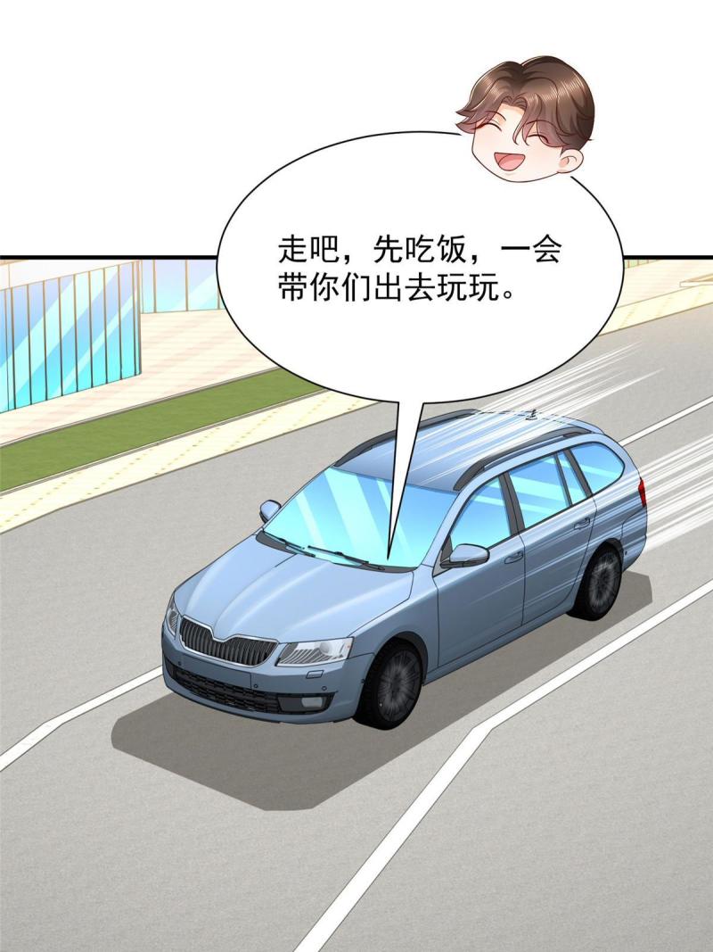 摊牌了我全职业系统340话漫画,439 是打官司还是调解51图