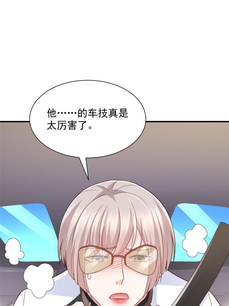 摊牌了我全职业系统漫画免费酷漫屋漫画,441 能赢我的人不多43图