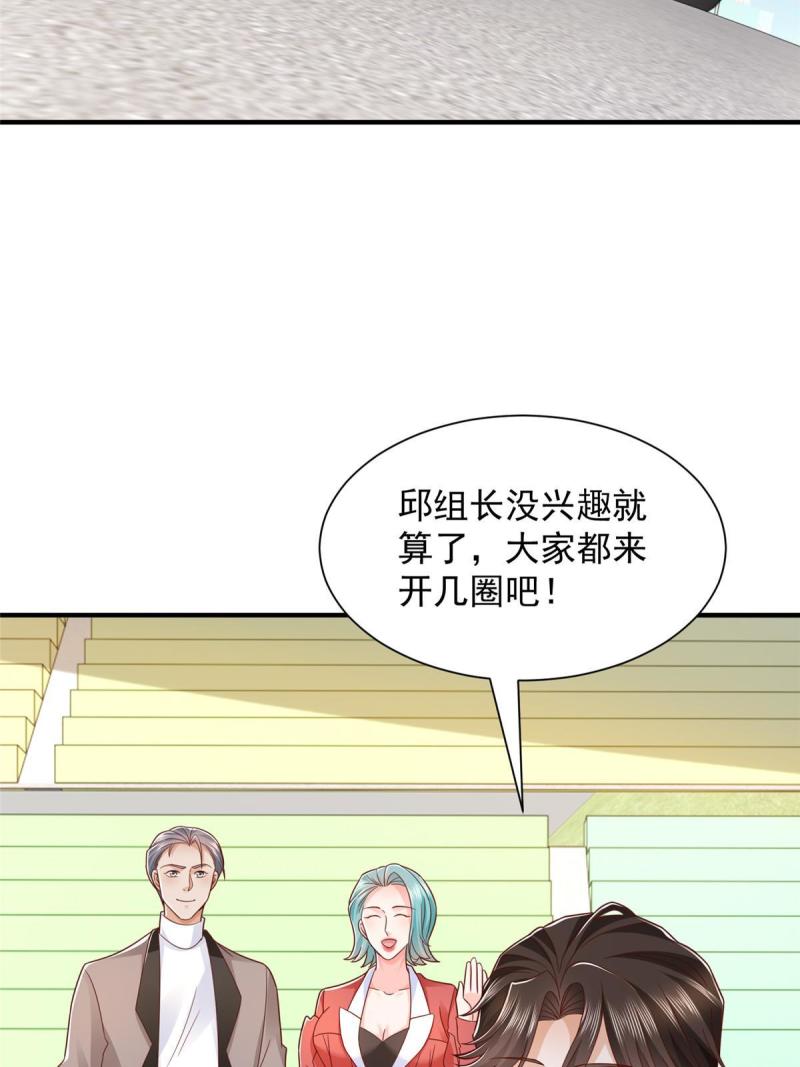 摊牌了我全职业系统漫画免费酷漫屋漫画,441 能赢我的人不多49图