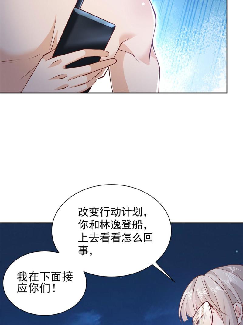 摊牌了 我被系统砸中了漫画,443 泳装派对现在开始54图