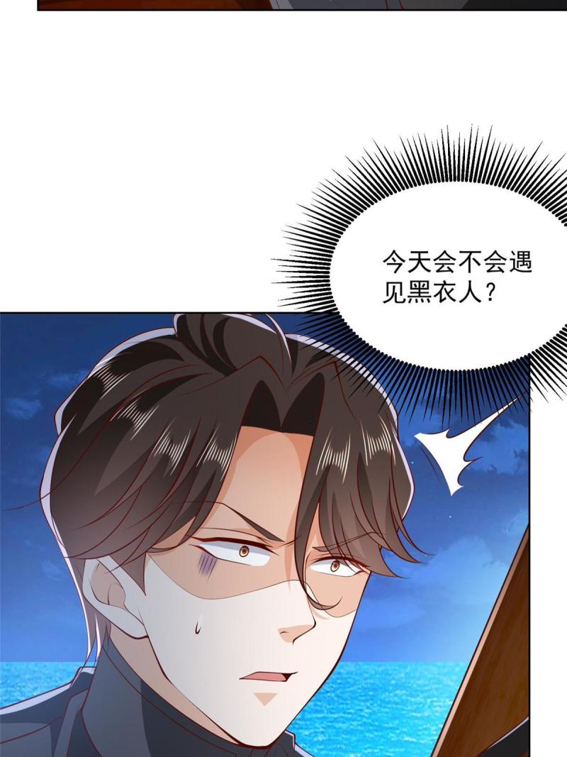 摊牌了我全职业系统漫画免费观看漫画,444 任务失败8图