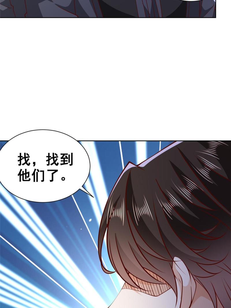 摊牌了我全职业系统漫画免费观看漫画,444 任务失败21图