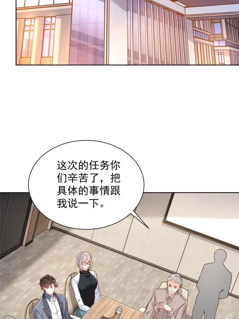 摊牌了 我被系统砸中了漫画,445 谁才是组织的最强新人30图