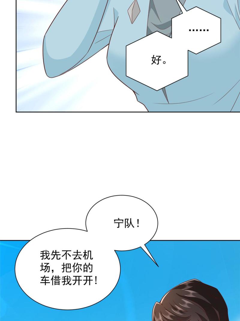 摊牌了我全职业系统漫画免费观看漫画,447我的人会不会在国外有危险8图