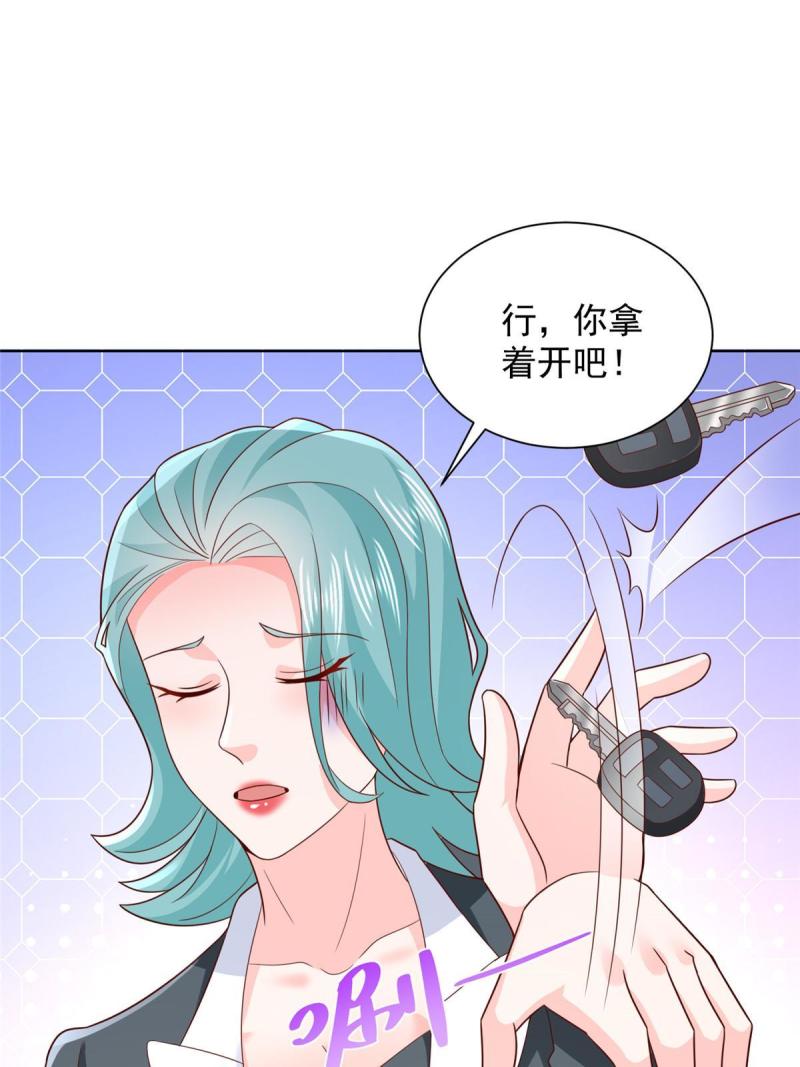 摊牌了我全职业系统漫画免费观看漫画,447我的人会不会在国外有危险10图