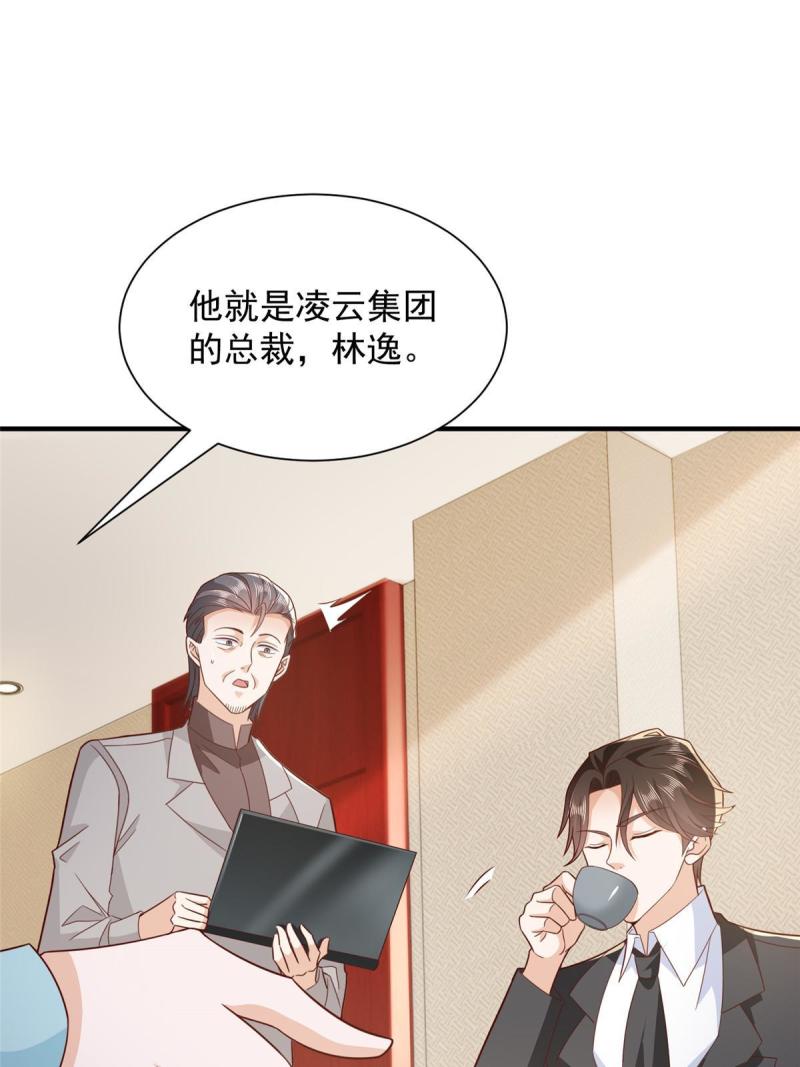 摊牌了我全职业系统漫画免费观看漫画,447我的人会不会在国外有危险44图