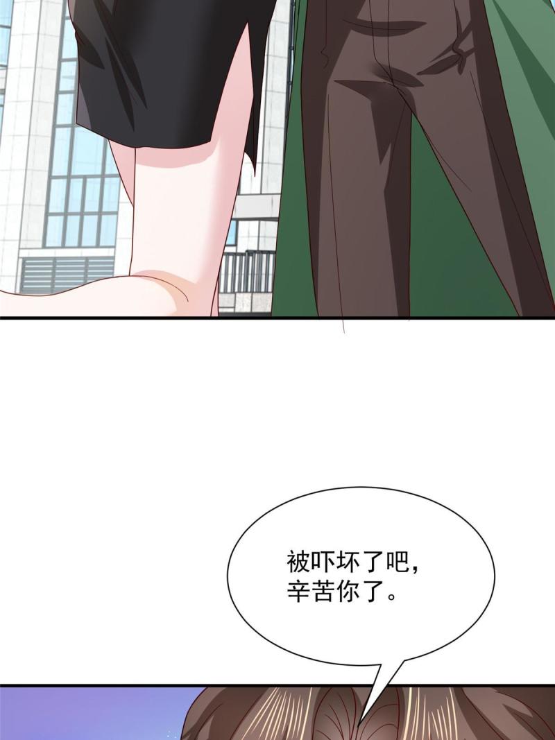 摊牌了我全职业系统漫画免费观看漫画,449 不能做白日梦36图