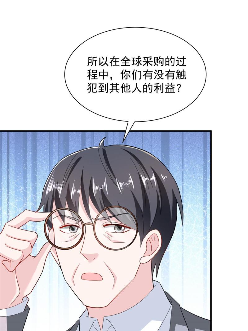 摊牌了我全职业系统漫画免费观看漫画,449 不能做白日梦47图