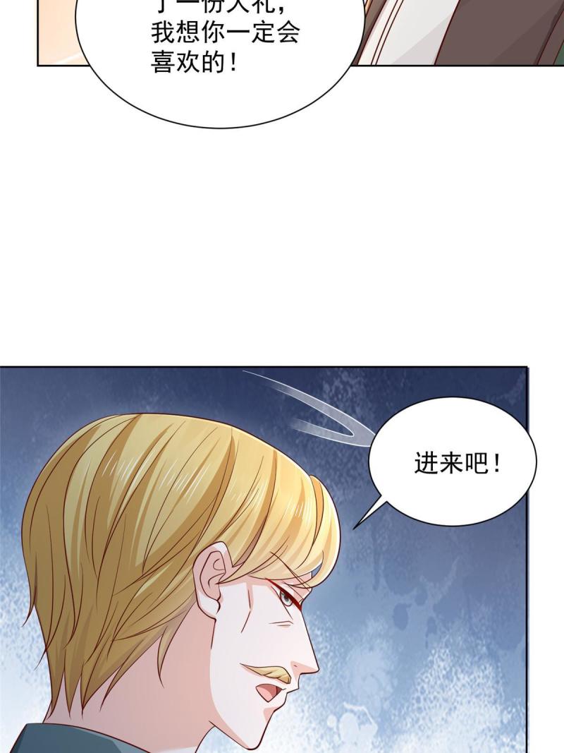 摊牌了我全职业系统340话漫画,450 起诉24图