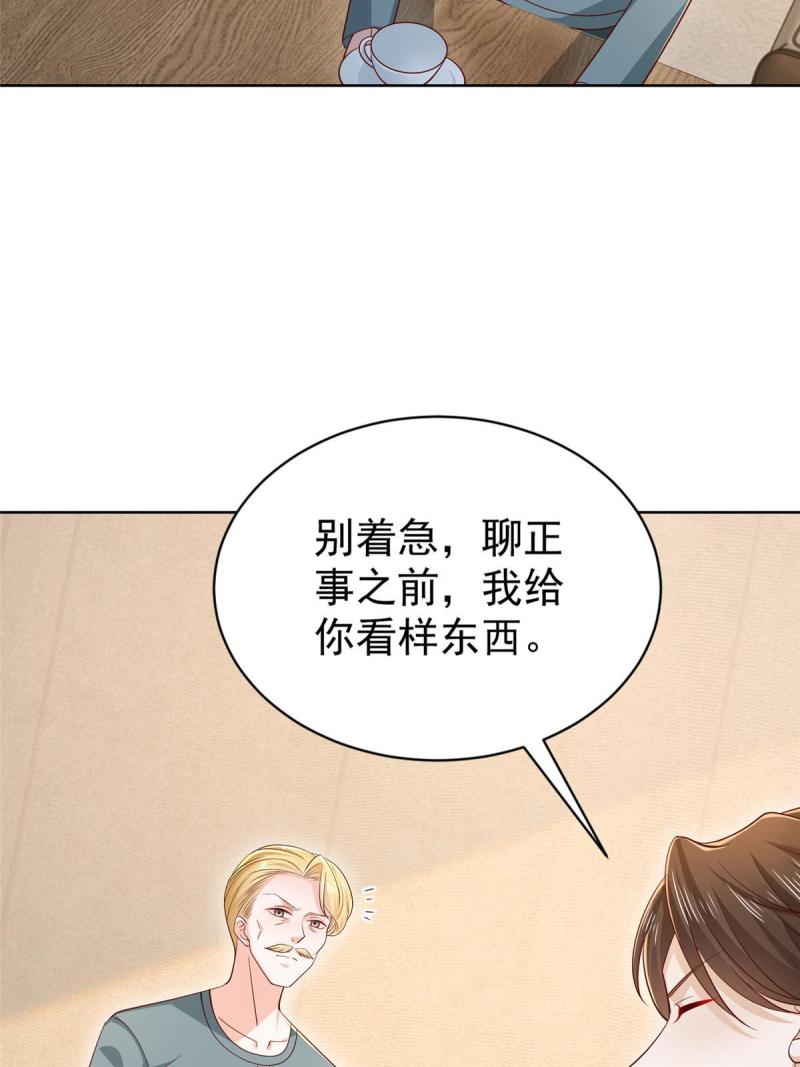 摊牌了我全职业系统340话漫画,450 起诉27图